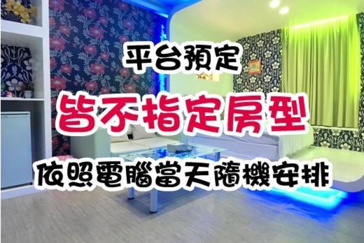 85旅行家 Apartment Kaohsiung Exterior photo